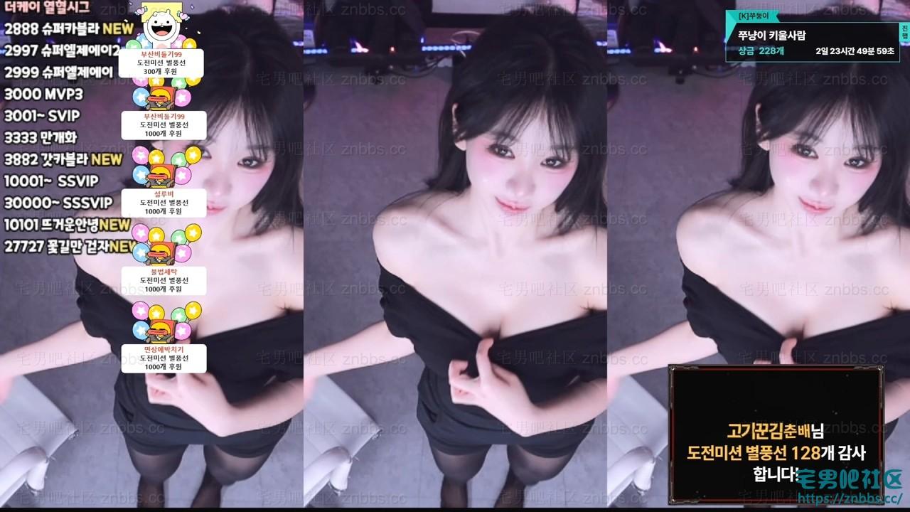 韩国BJ朱迪(쭈디) 热舞2026年1-2月份直播视频合集【35V/6.71G】