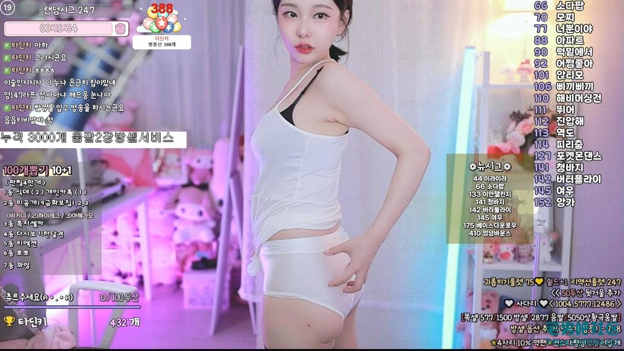 韩国BJ邱珍(츄정) 热舞2025年7月份直播视频合集【36V/4.53G】