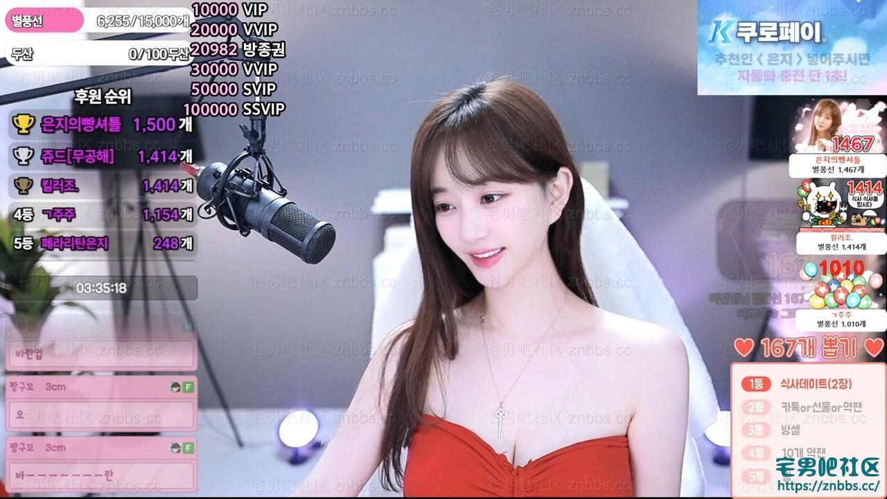 韩国BJ世雅热舞 2025年11-12月份直播视频合集【87V/11.7G】 韩国BJ世雅热舞 2025年11-12月份直播视频合集【87V/11.7G】