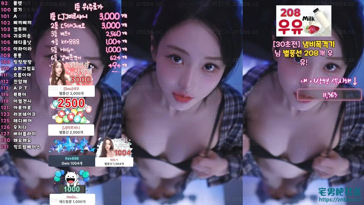 韩国BJ秀吉(쑤지)热舞 2025年11-12月份直播视频合集【60V/16.2G】 韩国BJ秀吉(쑤지)热舞 2025年11-12月份直播视频合集【60V/16.2G】