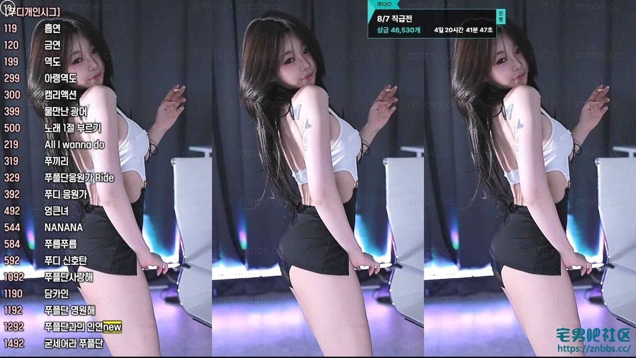 韩国BJ朱迪(쭈디)热舞 2025年8-9月份直播视频合集【88V/17.5G】