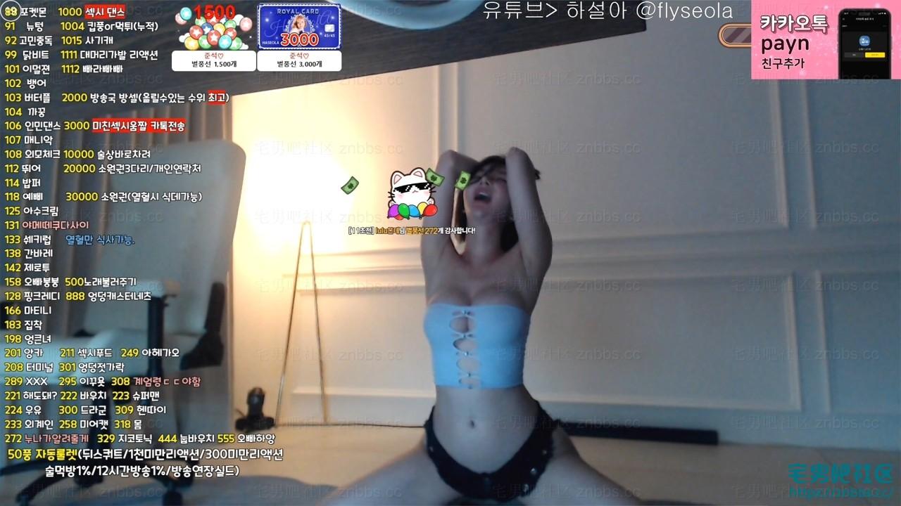 韩国BJ韩叶拉(하설아) 热舞2025年8-9月份直播视频合集【64V/12.2G】