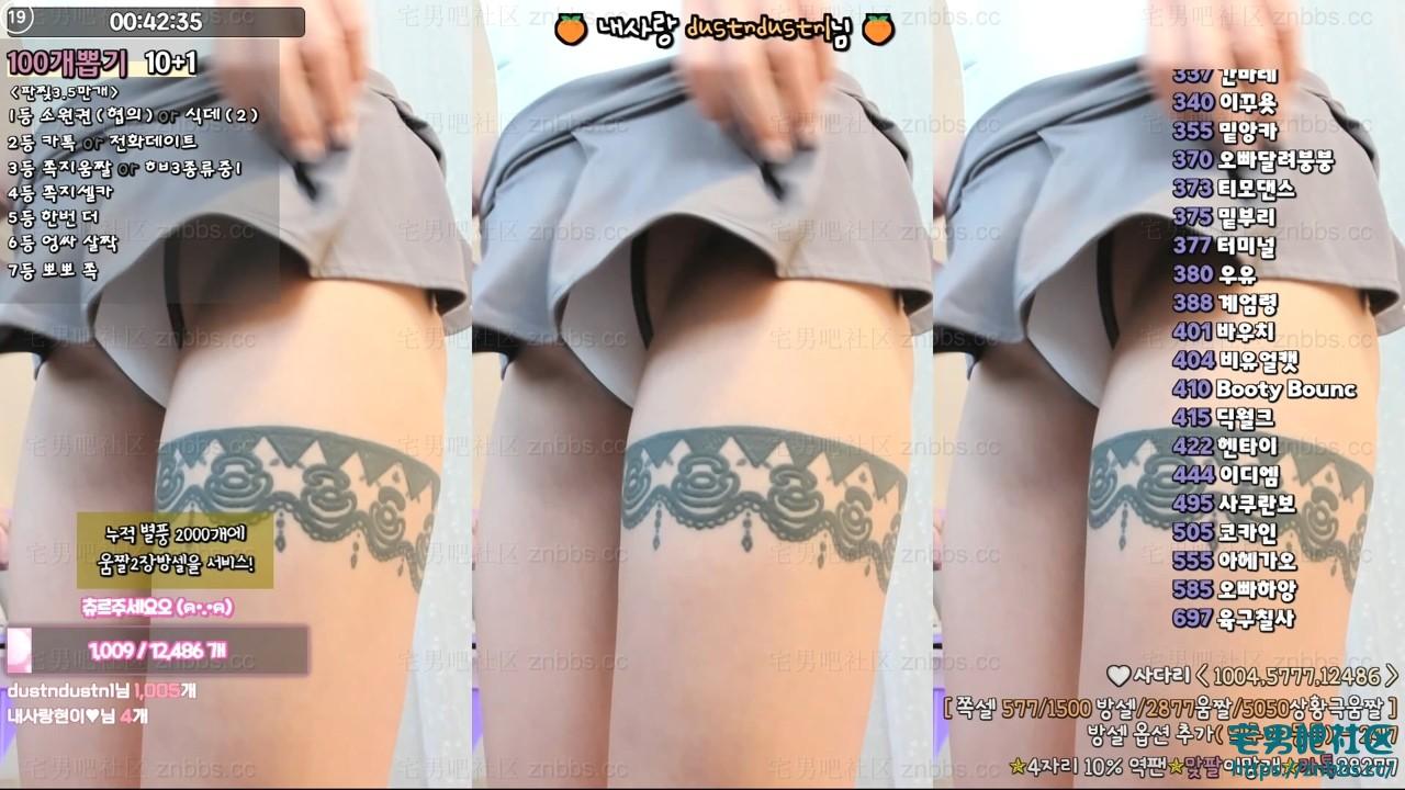 韩国BJ邱珍(츄정)热舞 直播2026年3-4月份 视频合集【59V/8.35G】 韩国BJ邱珍(츄정)热舞 直播2026年3-4月份 视频合集【59V/8.35G】