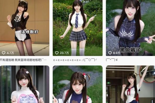 抖音 晚安奶妹高价付费定制视频流出【16V/267M】