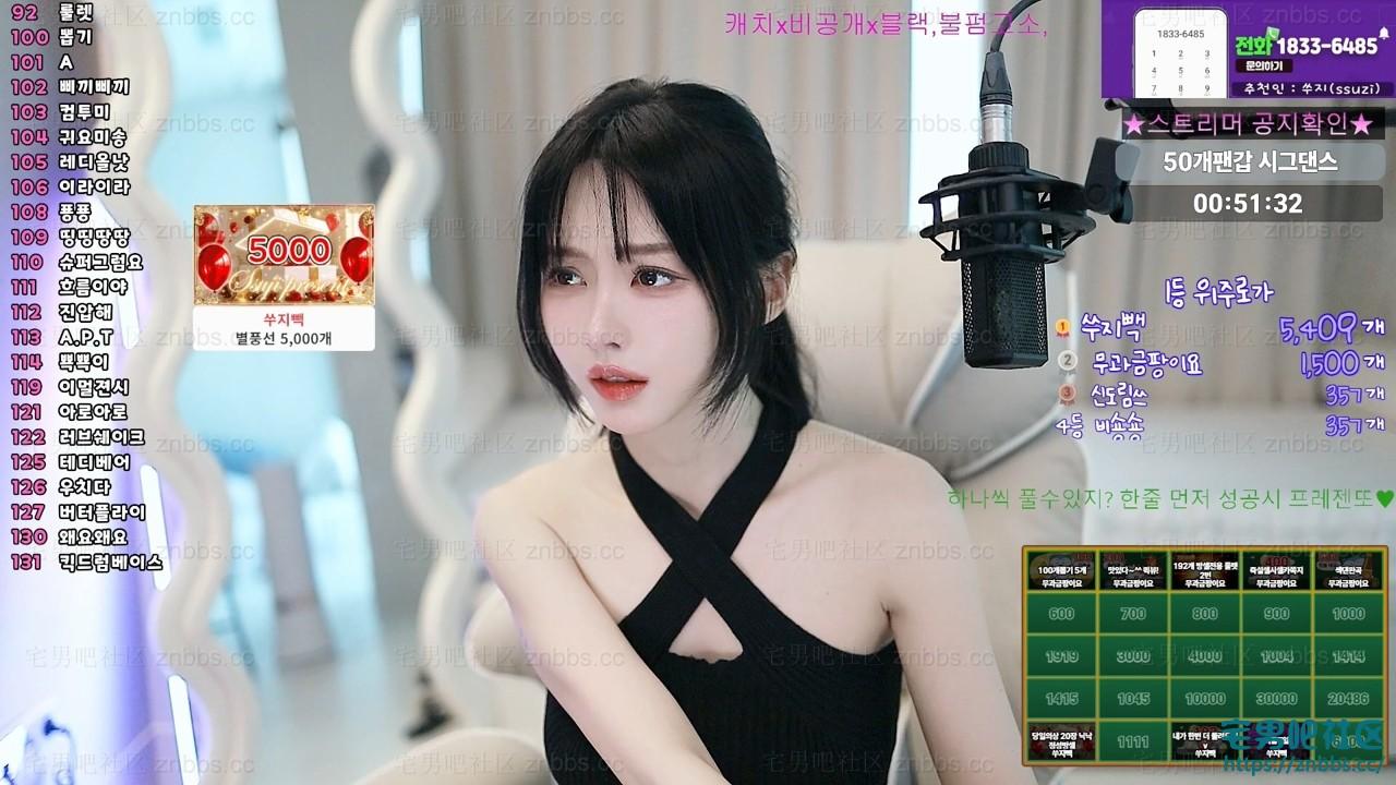 韩国BJ秀吉(쑤지) 热舞直播2026年3-4月份 视频合集【70V/12.7G】 韩国BJ秀吉(쑤지) 热舞直播2026年3-4月份 视频合集【70V/12.7G】