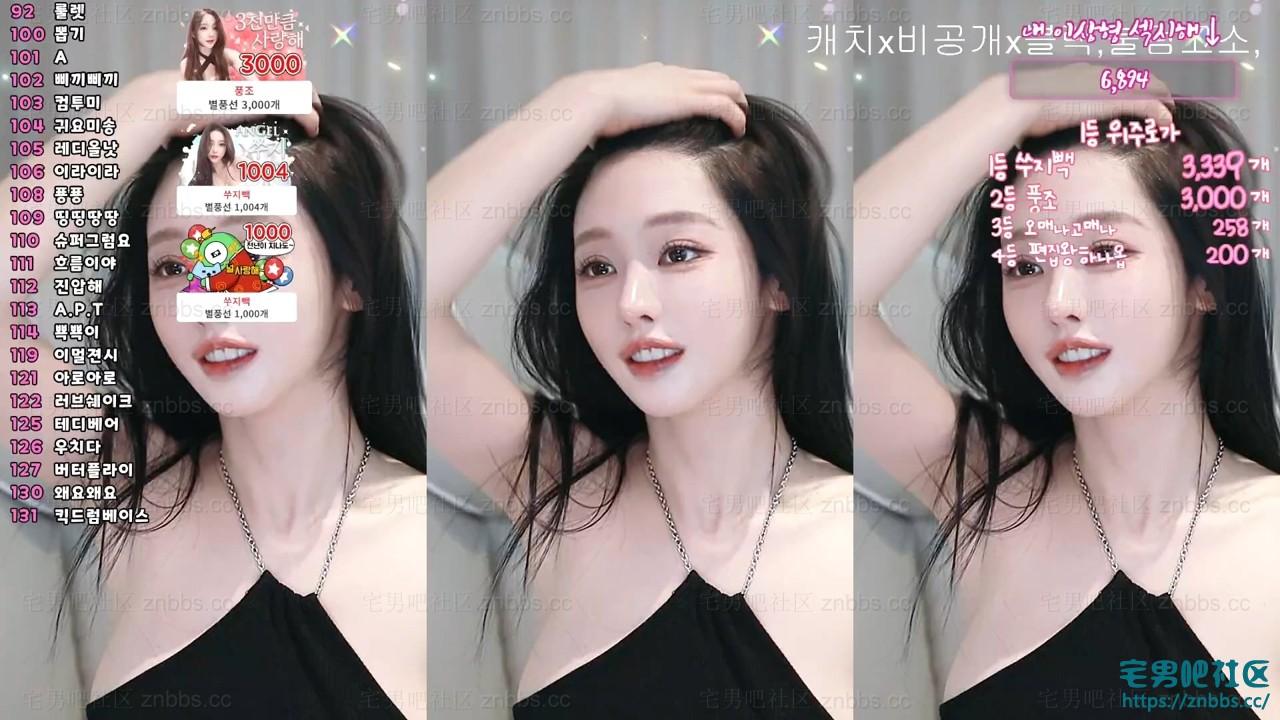韩国BJ秀吉(쑤지) 热舞直播2026年3-4月份 视频合集【70V/12.7G】 韩国BJ秀吉(쑤지) 热舞直播2026年3-4月份 视频合集【70V/12.7G】
