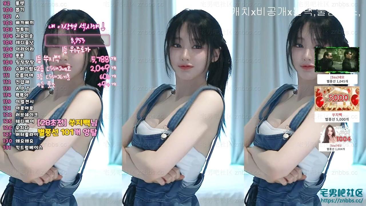 韩国BJ秀吉(쑤지) 热舞直播2026年3-4月份 视频合集【70V/12.7G】 韩国BJ秀吉(쑤지) 热舞直播2026年3-4月份 视频合集【70V/12.7G】