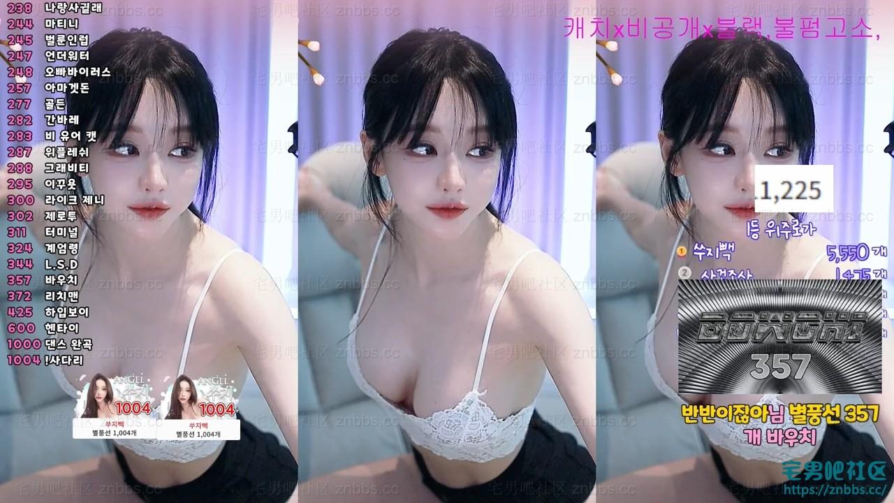 韩国BJ秀吉(쑤지) 热舞直播2026年3-4月份 视频合集【70V/12.7G】 韩国BJ秀吉(쑤지) 热舞直播2026年3-4月份 视频合集【70V/12.7G】