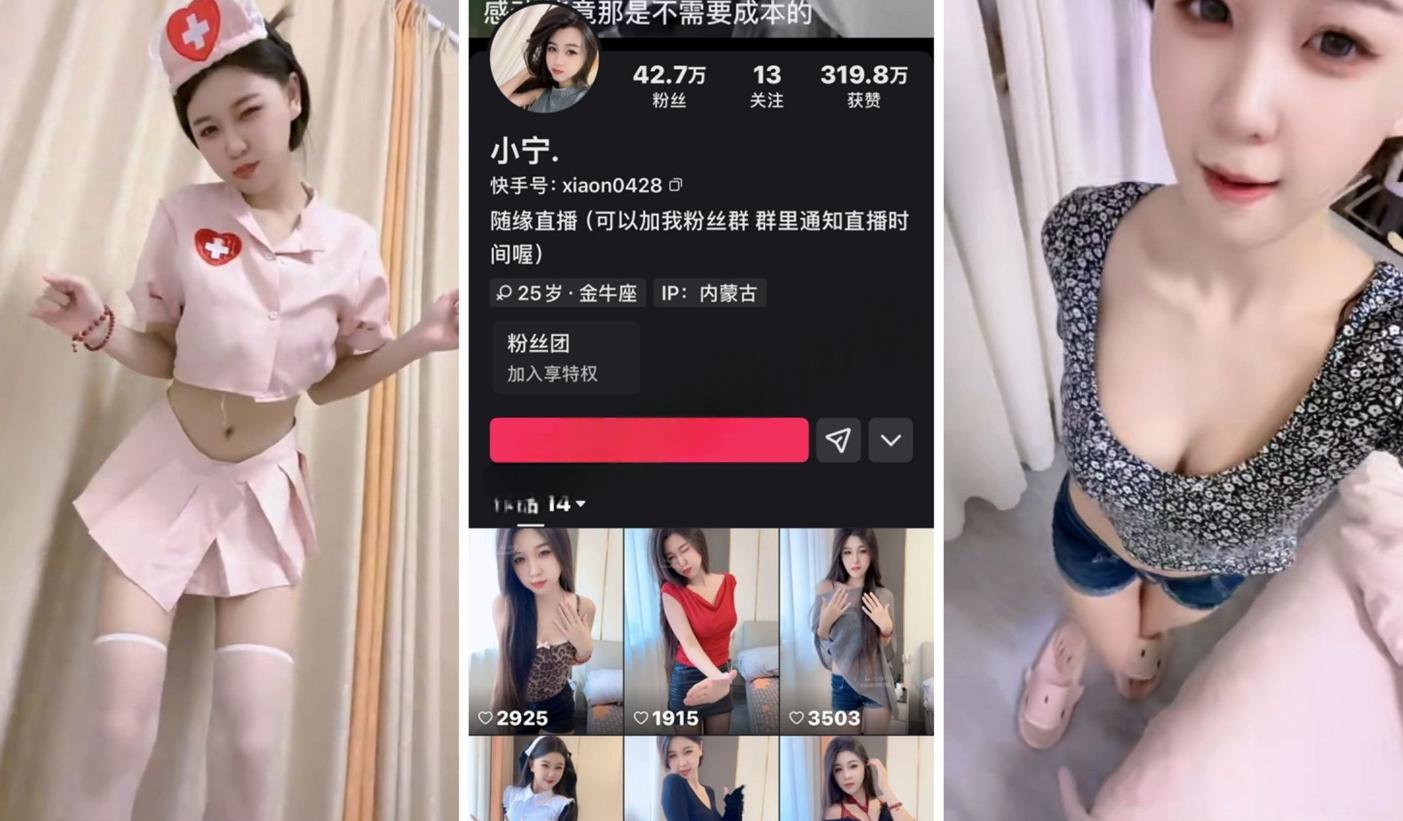 快手小宁风烧御姐丝.足美.脚诱.惑视频【6V/753M】