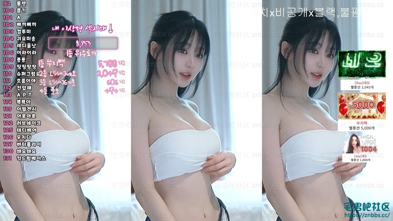 韩国BJ秀吉(쑤지) 热舞直播2026年3-4月份 视频合集【70V/12.7G】 韩国BJ秀吉(쑤지) 热舞直播2026年3-4月份 视频合集【70V/12.7G】