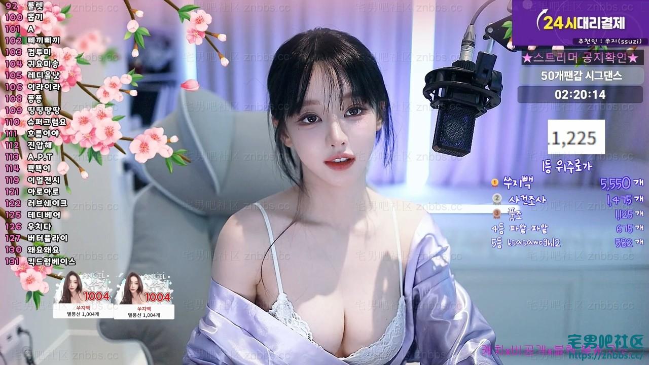 韩国BJ秀吉(쑤지) 热舞直播2026年3-4月份 视频合集【70V/12.7G】 韩国BJ秀吉(쑤지) 热舞直播2026年3-4月份 视频合集【70V/12.7G】