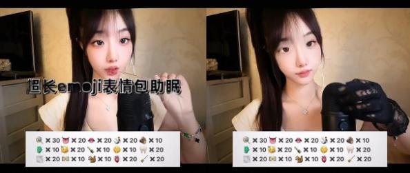 快手一颗卤蛋头部助眠主播至尊金主王炸定制作品